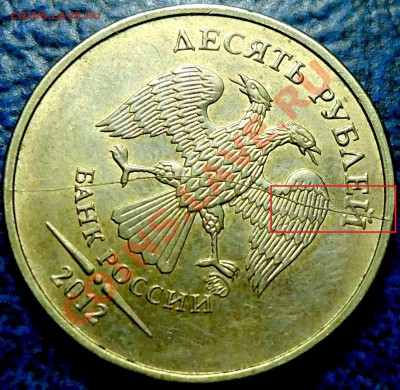 10р.2012г. 5р.2011г ПОЛНЫЙ РАСКОЛ. 29.10.12г в 22-00 Москвы. - DSC00001.JPG