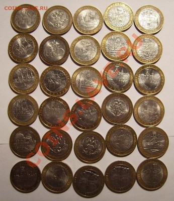 10 рублей ДГР До 26.10.2012г. Короткий - 7777777777777777777777777.JPG