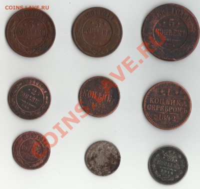 1к.1842г,1859г,1889г.2к.1911г.3к.1901г.,1913г.для оценки. - царизм