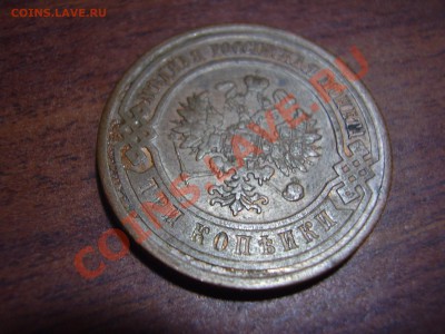 3 коп 1916 - PC250076.JPG
