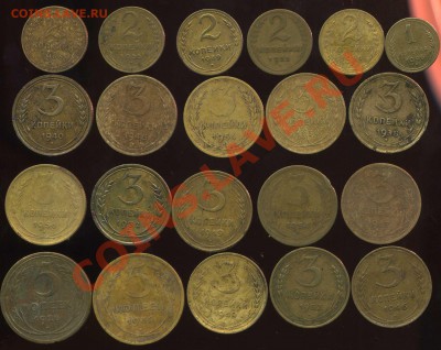 лот советов 1926г-57г до 28.10.2012г 22.00мск - img280