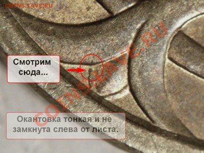 50 копеек 2005 СП Подскажите по штампу пожалуйста. - Нижний лист_2.12_