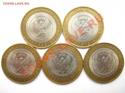 10р. БМ 2005-07г. Регионы - 15 шт. до 30.10 - 22:30 мск - 2006 Алтай - аверс.JPG