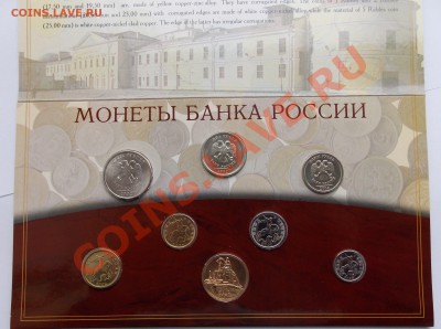 Набор разменных монет ЦБ РФ 2002 года СПМД - DSCN0773.JPG