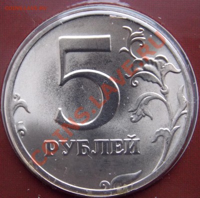 Набор разменных монет ЦБ РФ 1997 года СПМД - DSCN0741.JPG