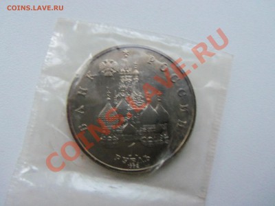 Янка Купала (запайка) - 100_2945.JPG