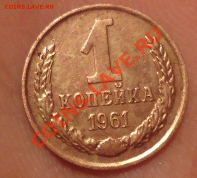 красивая 1коп 1949г до 28.10.12г до 22-00 по МСК - DSC04822_cr