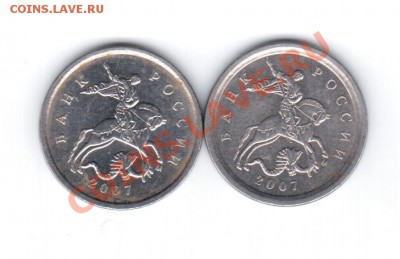 1к. 2007М  шт. 4.21 Б,В !!! - 4.21БВ2