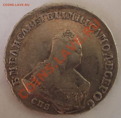 Полтина 1749 СПБ - R1 Очень красивая - DSCF2886.JPG