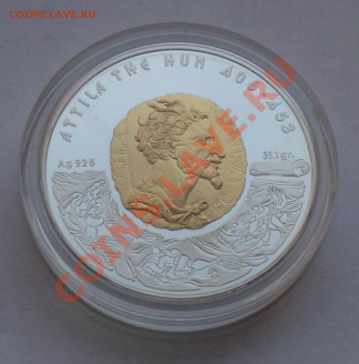 100 тенге proof 2009 "Аттила" серебро оценка спрос - Без имени111