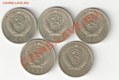 50 копеек 1975, 1976, 1973, 1972(2шт.). Оценка - Рисунок (3)
