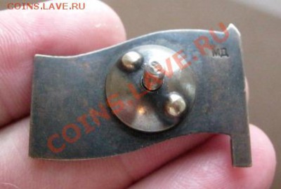 ___два знака Верховный совет ККАССР___ - IMG_2703_1
