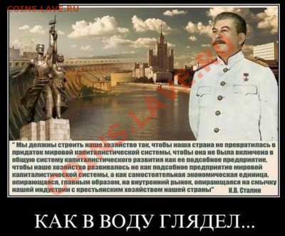 ВТО. Капитуляция России перед Западом - 21