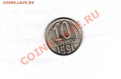 Буквы до 22.00 26.10.2012 г - IMG