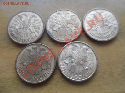 1 рубль 1992 года брак - SAM_1272.JPG