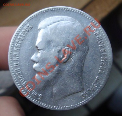 Рубль 1898 АГ.До 30.10 в 22.00мск - 3