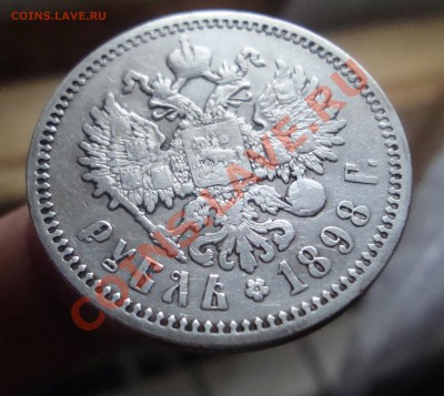 Рубль 1898 АГ.До 30.10 в 22.00мск - 2