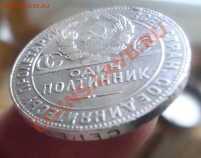 Полтинник 1924 ТР.До 30.10 в 22.00мск - 10
