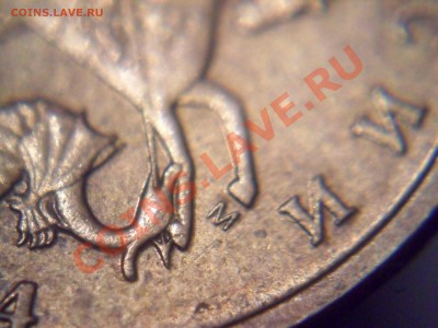 10 копеек 2004 - SAM_2503.JPG