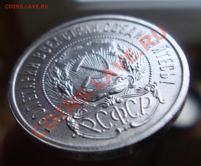 50 копеек 1921 АГ.До 30.10 в 22.00 мск - 5
