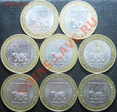 10р - Приморский край - Варианты - IMG_0383