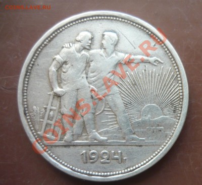 комплекты полководцев 16 монет  1812 года за 100р - P1160154.JPG