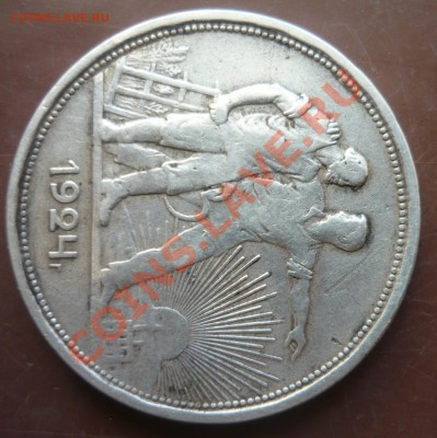 комплекты полководцев 16 монет  1812 года за 100р - P1160155.JPG