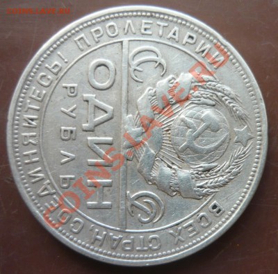 комплекты полководцев 16 монет  1812 года за 100р - P1160157.JPG