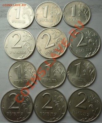 1999г.ММД,СПМД 1и2 рубля по(3шт.каждой) красота до 31 октябр - P1110217.JPG