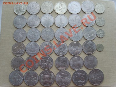 1р.3р.5р.Юб.СССР.40монет. до30.10.12.до22.00. - S8303000.JPG
