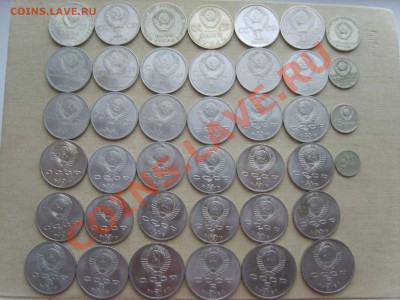 1р.3р.5р.Юб.СССР.40монет. до30.10.12.до22.00. - S8303001.JPG