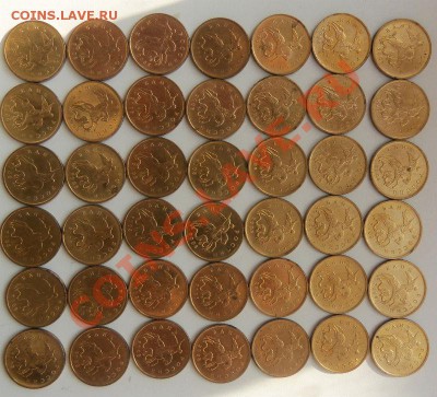 10 копеек 2008 г.маленькие расколы на аверсе и реверсе. - 100_2990.JPG