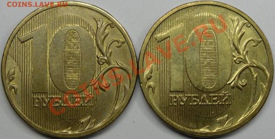 рев.Б,Е - монеты 003.JPG