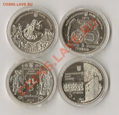 юв. Украины за 2012г. - 4 шт. 28.10.12г. 21.00 по Мск - сканирование0008