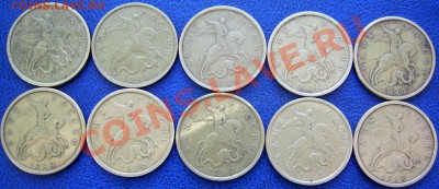 2 рубля 1999 ММД 4шт.+10 СПМД до 26.10 21-00 - аверсы 50 1999 сп.JPG