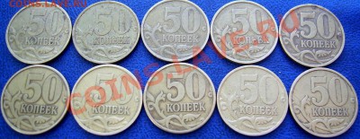 2 рубля 1999 ММД 4шт.+10 СПМД до 26.10 21-00 - реверсы 50 1999 сп.JPG