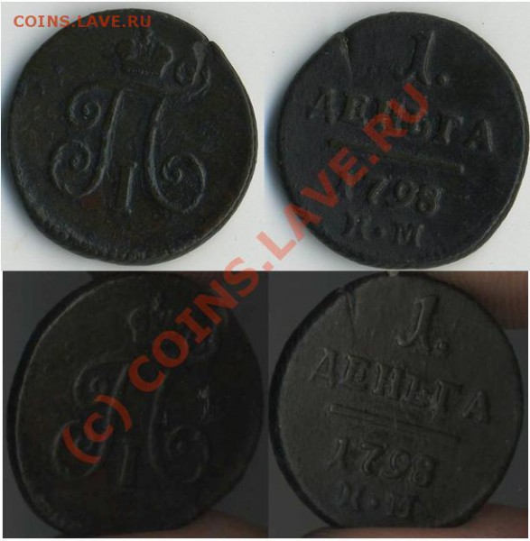 Денга 1798 км до 3окт. 21.00 МСК - 11111111111.JPG