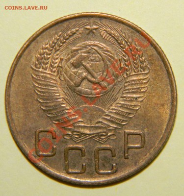 3 копейки ------1953 XF++ и 3 копейки 1955XF до 29.10 в 22:0 - 111 6008