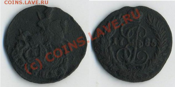 Полушка 1785 км до 3 окт. в 21.00 МСК - 33333.JPG