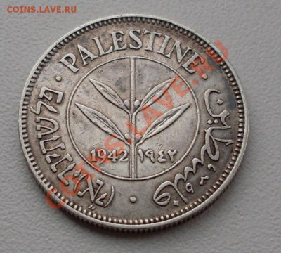 50 милс Палестина 1942г - SL371581.JPG