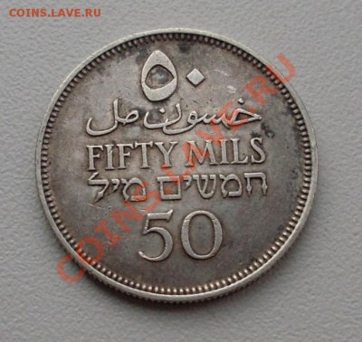 50 милс Палестина 1942г - SL371580.JPG