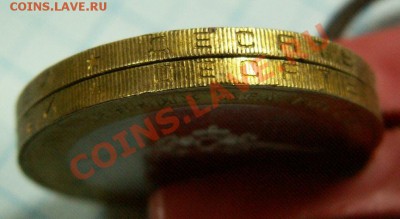 10руб 2002г. Минестерство МВД, Разновидность гурта? - PICT0015.JPG