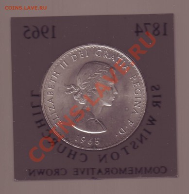 ВЕЛИКОБРИТАНИЯ. КРОНА. 1965г.В БОКСЕ. до 01.11.12 в 22.00мск - крона 1965 20001.JPG