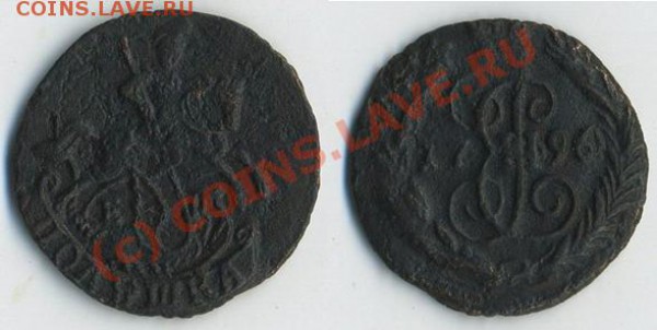 Полушка 1796 ем до 3 окт. в 21.00 МСК - 55555.JPG