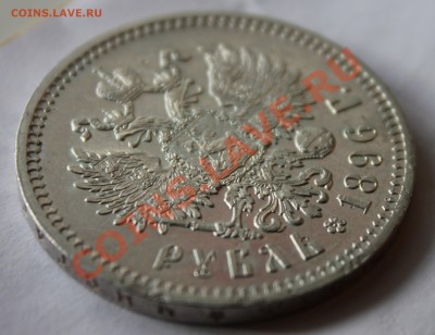 Рубль 1896 и рубль 1732 - Изображение 275