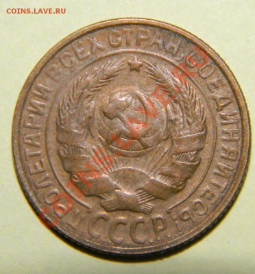 2 копейки -------1928 года XF-----до 29 октября в 22:05 - 111 6017