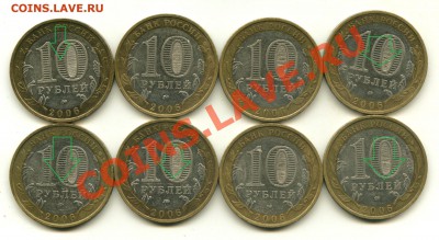 10 руб. Приморский край определить штампы - 77777_cr