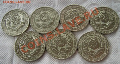 Годовые рубли 1961,65,69,87-2шт,88,91г До 27.10.2012г. - 77777777777777777.JPG