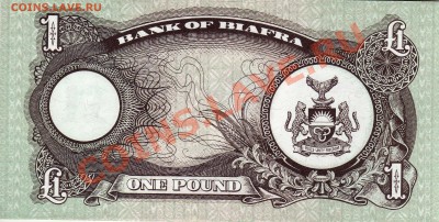 БИАФРА ФУНТ 1968-69 ДО 01.11.12 В 22.00МСК (3337) - img580