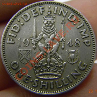 шиллинг Британия 1948г. - DSCN3165_thumb